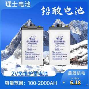 2000AH 600AH 理士蓄电池 500AH 铅酸机房工业2V电池DJ2002V200AH