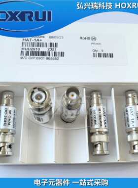 HAT-1A+ Mini-circuits RF衰减器 精密固定同轴微波 射频衰减器