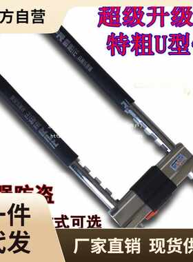4X6A 玥玛c级玻璃门锁双门防盗锁u型锁插锁推拉门店面锁商铺锁