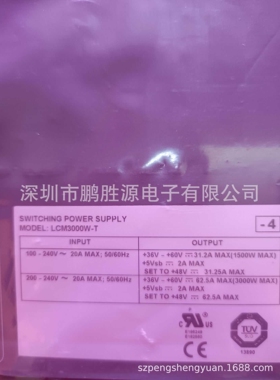 雅特生Artesyn Astec 3000W开关电源 48V直流稳压电源 LCM3000W