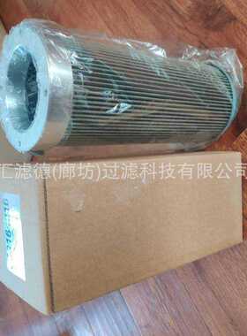 803164216 工程机械矿山设备挖掘机专用先导液压油滤芯803164216