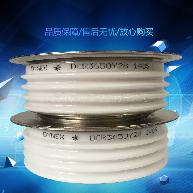 源灵供应软起动功率备件DCR4880M42英国DYNEX可控硅 晶闸管
