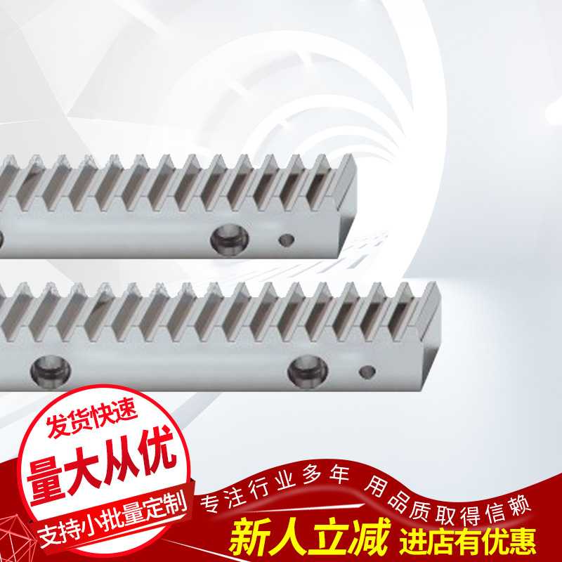 供应 原产 德国 亚特 兰大 ATLA NTA Q8-8精 度 圆 齿 条