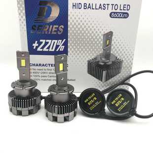 D1S改装led大灯D3SD2SD4SD2H透镜远近一体氙气灯泡D8SD5S超亮