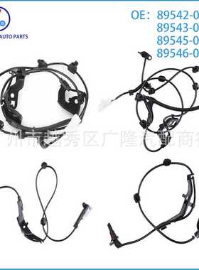 适用于丰田ABS轮速传感器 89545-0K240 89542-0K060 89546-0K240