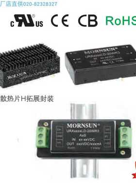 VRA4805LD-20WR3,VRA4812LD-20WR3,VRA4815LD-20WR3 货期单价另议