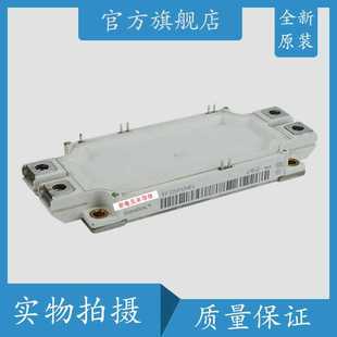 晶闸管模块 斩波模块二极管IGBT模块 FF225R12MS4 FF225R12ME3