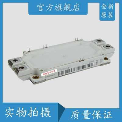 FF225R12MS4   FF225R12ME3 斩波模块二极管IGBT模块 晶闸管模块