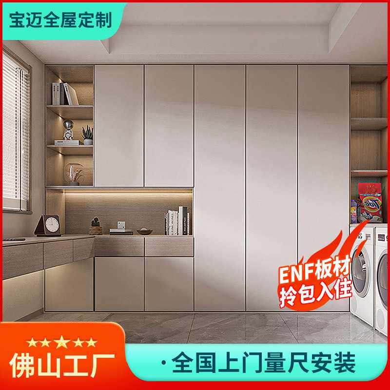 定制衣柜工厂全屋衣柜万华禾香板全屋定制衣帽间极简定制榻榻米床