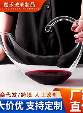 跨境红酒快速醒酒器水晶玻璃天蝎座醒酒壶分酒器酒壶酒具葡萄酒