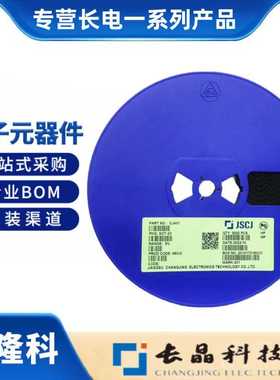 DAP222M 丝印P SOT723 贴片开关二极管 专营长电原装一系列产品