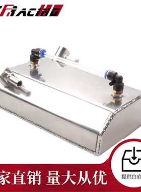 汽车改装焊接油壶1L HQ镜面抛光TK06