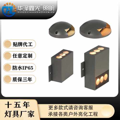 户外led步道灯庭院跑道楼梯侧装侧发光壁灯3W6W防水台阶灯地脚灯