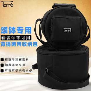 德瑞terre颂钵包水晶钵包singing bowl专业级加厚进口适配