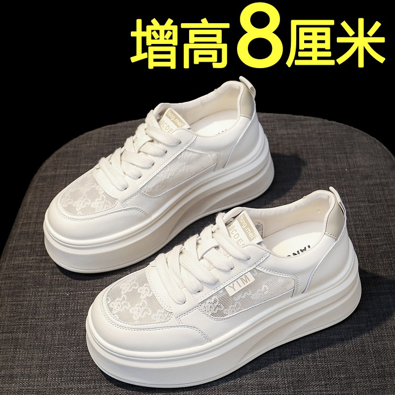 内增高板鞋女20j25新款夏季网面透气厚底小白鞋百搭轻便休闲运动