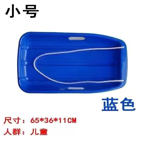 加厚滑雪板滑草板成人儿童滑沙板沙漠划草雪冰爬犁滑雪车雪橇单板