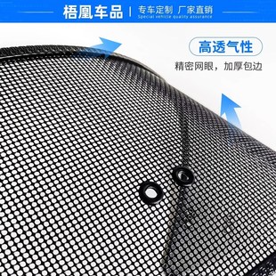 24e江铃新福顺防虫网改装 中网水箱保护网防柳絮飞絮网
