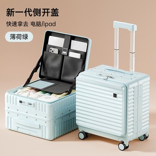 16免托运短途登机旅行拉杆 侧开18寸行李箱j男女小型超轻2025新款