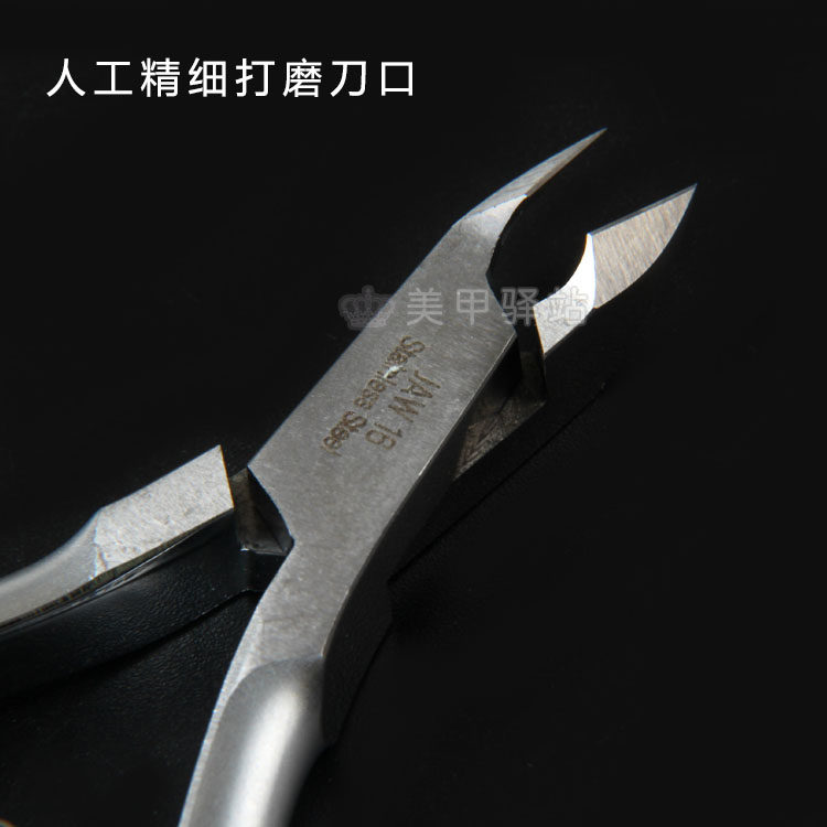 美甲师推荐美甲工具越南义剪 死皮剪超锋利d07专业去死皮修倒刺