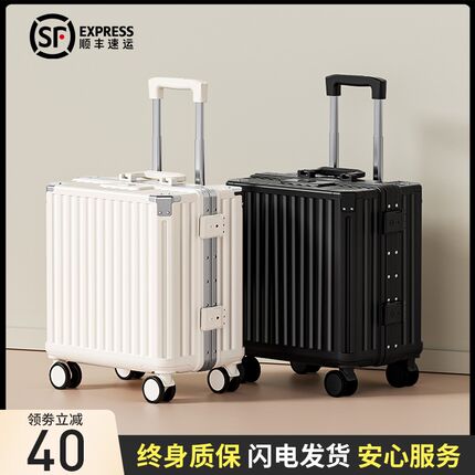 小行李箱20寸18可登机小型女2025新款短途旅行拉杆W密码皮箱子男