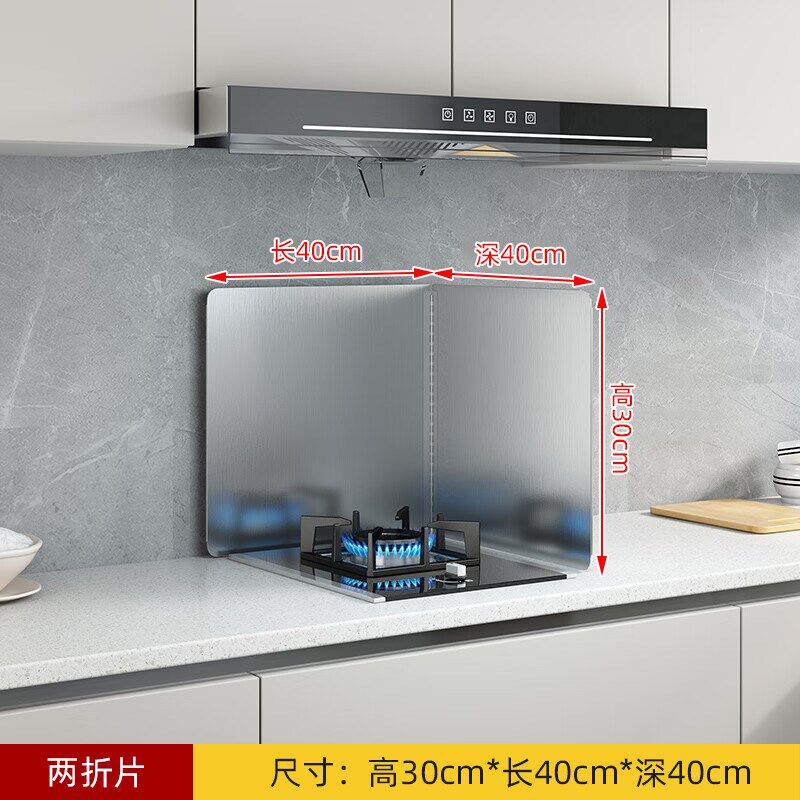 灶台隔板防油厨房用隔热板防火耐高温挡油板煤气不锈钢挡板炒菜防