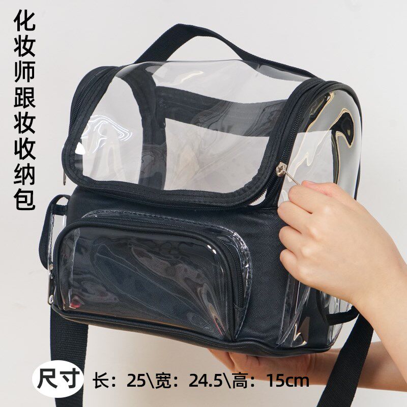 化妆师跟妆包补妆袋斜跨美妆工具分隔透明手提箱美发造型收纳腰包