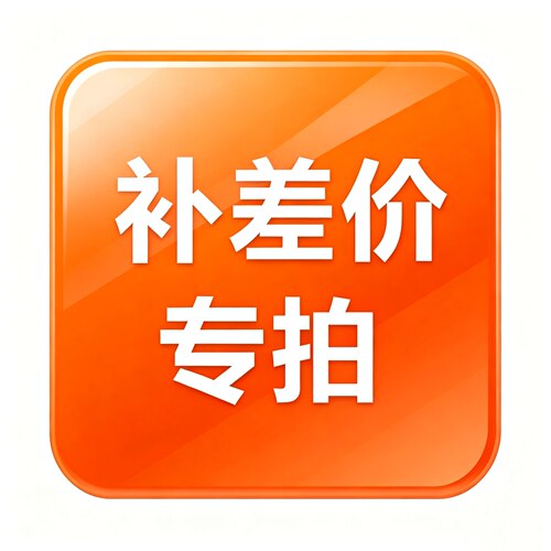 潮流精品，品质保证