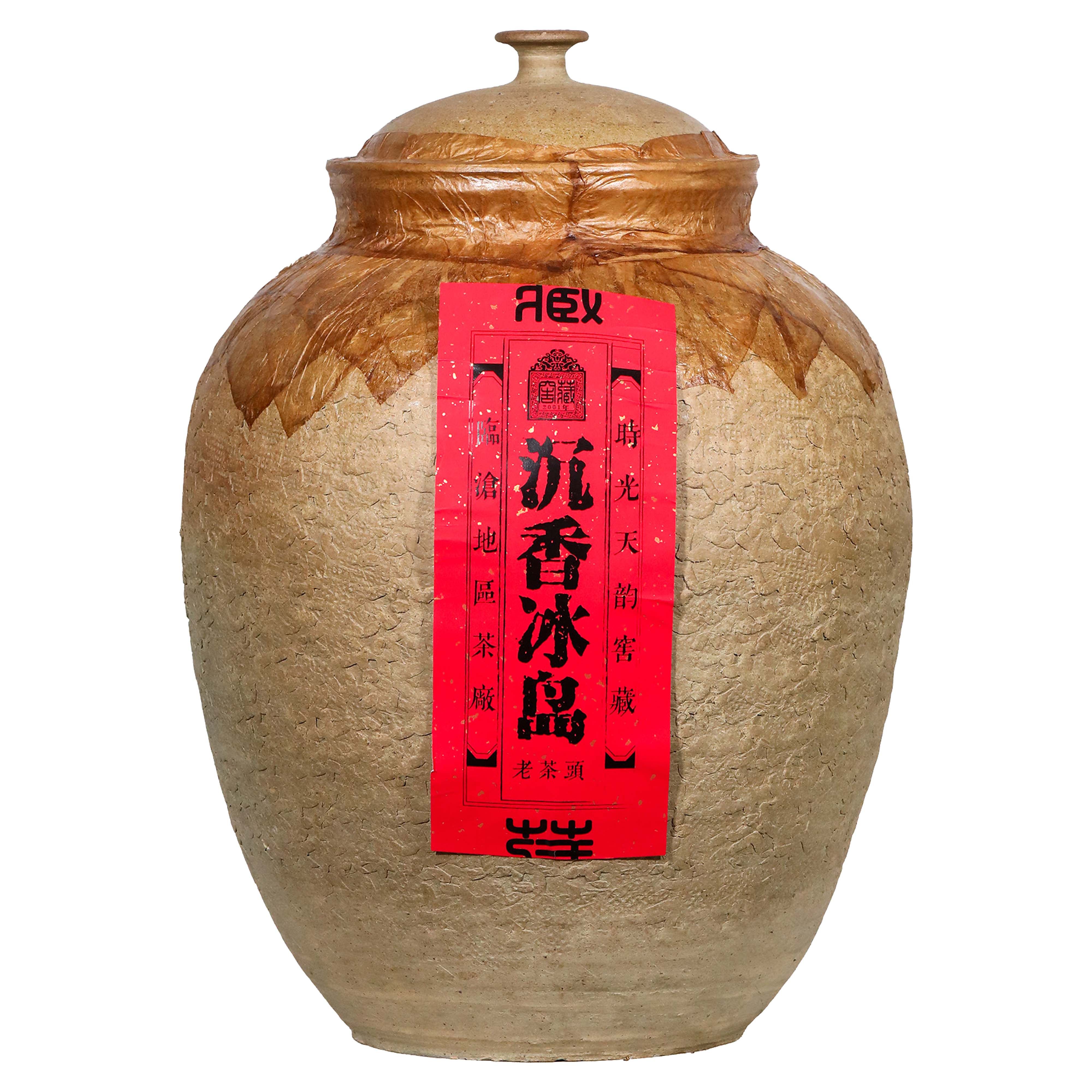 2001年银毫二十四年陈沉香冰岛窖藏老茶头普洱熟茶200g,茶,普洱,淘宝优惠券,粉丝福利购,淘宝优惠卷