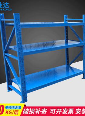 货架架自由组合仓库置物陈列架厂家200kgs可拆卸商用承重