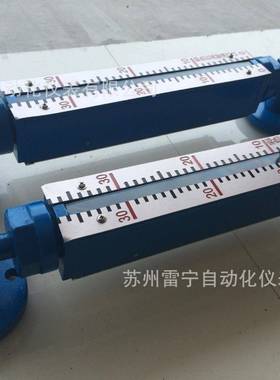 UNSW彩色石英管液位计双色玻璃管液位计锅炉水位计管式水位计