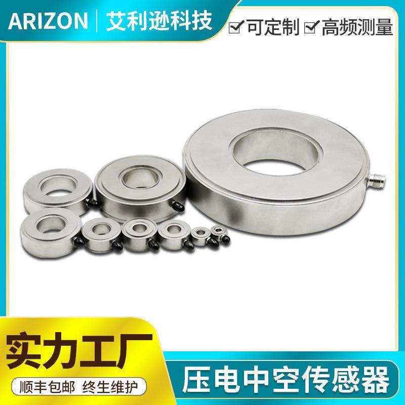 动态高速高频测力压电传感器高精度振动传感器冲击测试多维感应器