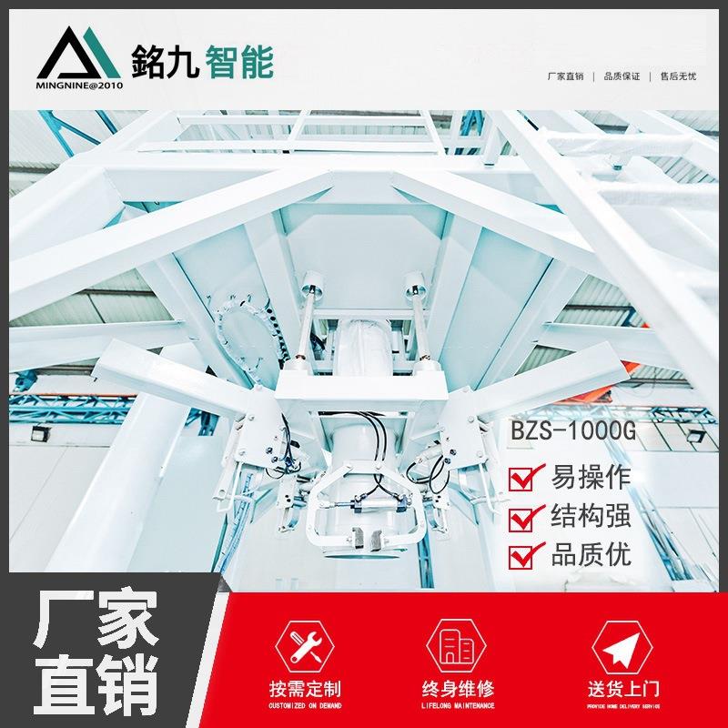 厂家包装秤粉末吨袋包装秤颗粒吨包装机智能制作吨包机械设备