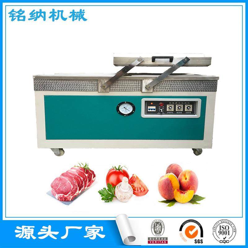 DZQ系列牛肉干，双室真空平面包装机