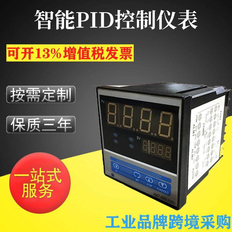 河北厂家0.2级锅炉反应釜数显智能仪表PID控制多段可编程仪表