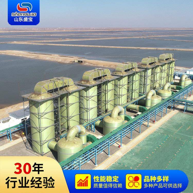 玻璃钢塔器玻璃钢脱硫塔生产厂家