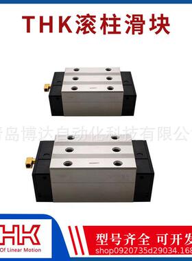 THK滑块导轨SRG 15 20 25 30 35 45 55 65 85 V LV R LR C LC 1SS