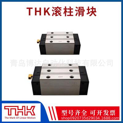 THK滑块导轨SRG 15 20 25 30 35 45 55 65 85 V LV R LR C LC 1SS