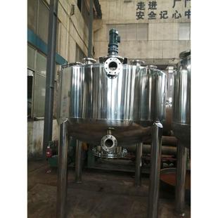 密封搅拌罐真空搅拌机 厂家工业化工不锈钢加热反应釜平盖式