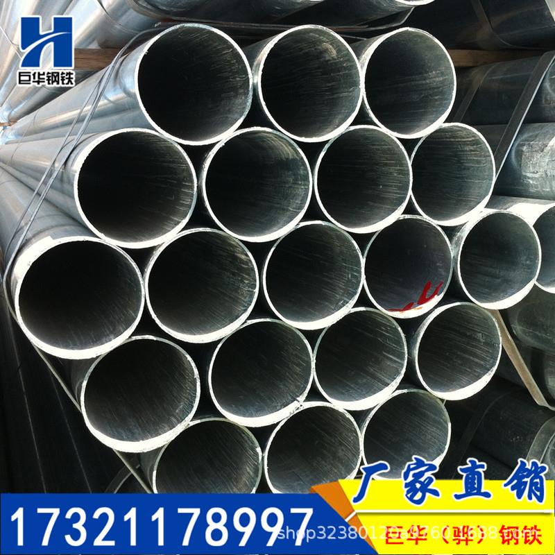 镀锌管消防水管预埋穿线热镀锌水管排污立柱支架钢构镀锌焊接钢管