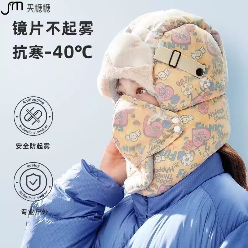 【买糖糖】帽子冬加绒加厚保暖帽