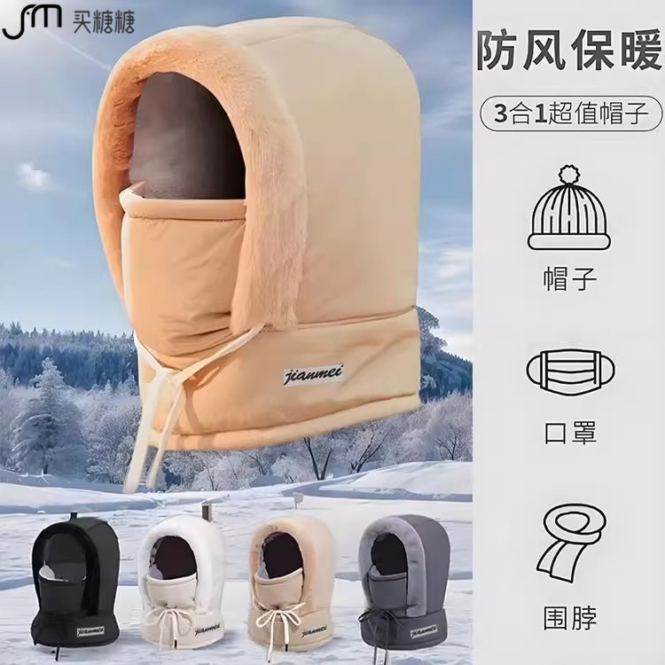 【买糖糖】冬季保暖雷锋帽子男女