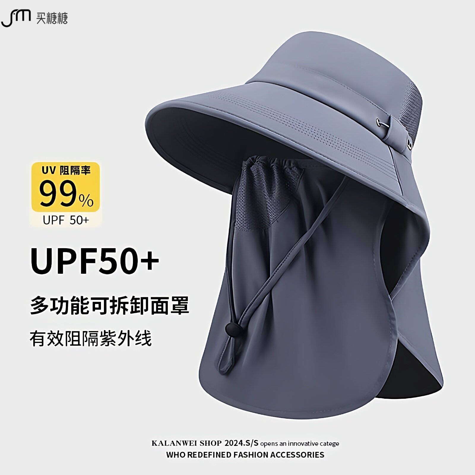 【买糖糖】冰丝防晒面罩帽子护颈一体男女士夏户外登山钓鱼太阳帽