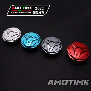 亚摩改装 颜值 适用春风450SR z车架堵头盖铝合金材质金属强化加装