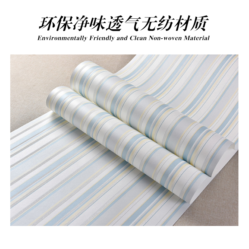 蓝色壁纸地中海风格无纺布客厅卧室蓝白竖条纹儿童房男孩背景墙纸