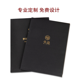 文件袋定制印loo烫金档案袋牛皮纸金融保险订单合同袋