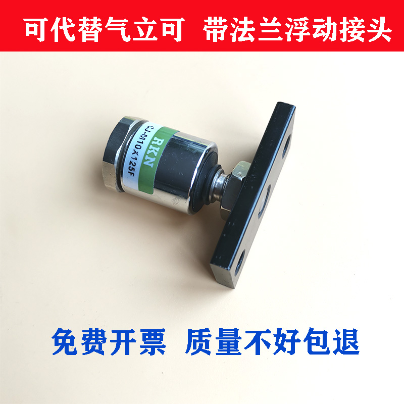 气立可型气缸浮动接头CJ-M1XF/M18/M20/M22/M2/CJ-M2XF
