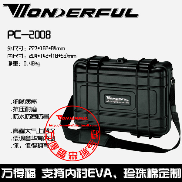 万得福PC-2008安全箱保护箱万德福指尖陀螺edc仪表箱防护箱防水箱
