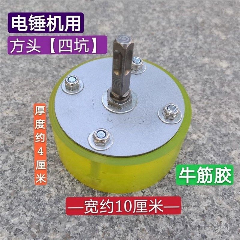 瓷砖平铺砖砖动器冲击钻电锤瓦工拍打板,五金/工具,瓷砖平铺机,淘宝优惠券,粉丝福利购,淘宝优惠卷