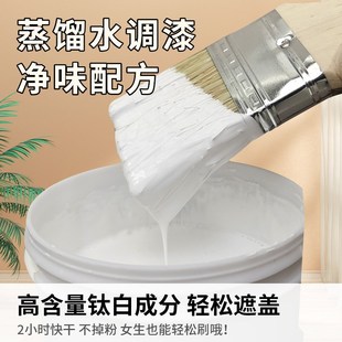 内墙乳胶漆家用自刷涂料菱白珍珠白米白灰色杏子灰蛋奶汝窑
