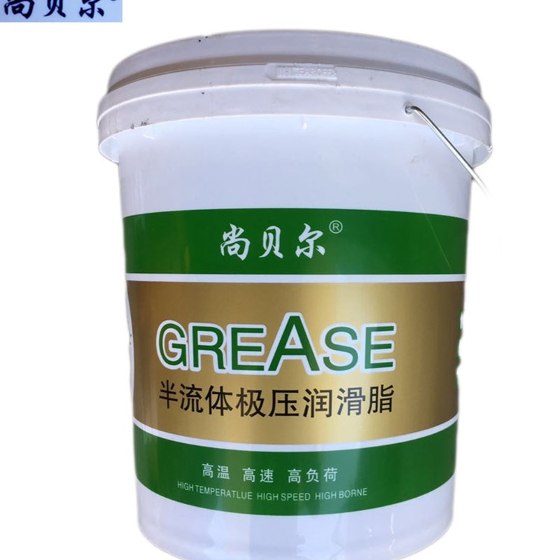 号#半流体极压锂基润滑油脂 泵车砼泵冲床减速机高温黄油 KG